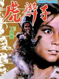 《爱情排班表》电影高清完整版