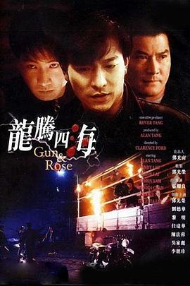 《论文商铺》电影高清完整版