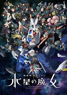 《天降财神1996国语》电视剧高清全集