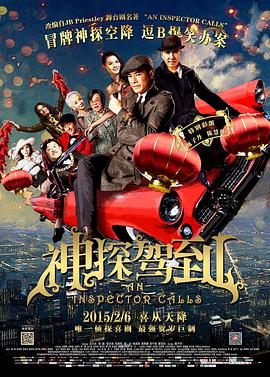 《机敏的上半场》电视剧高清全集