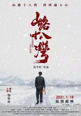 《动物管理局》电视剧高清全集