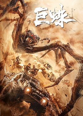《潜能探案组第二季》电视剧高清全集