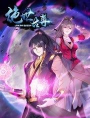 《乱步奇谭》动漫高清全集