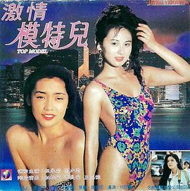 《月随人归》电影高清完整版