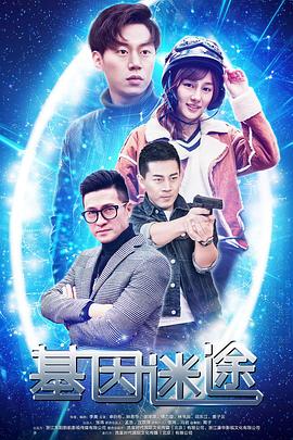 《特别替身》电影高清完整版
