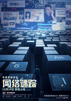 《风流律师第五季》电视剧高清全集