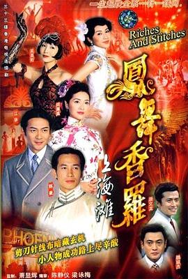 《家庭合影》电影高清完整版