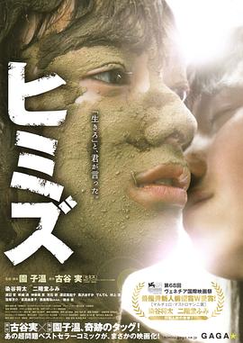 《新风貌》电视剧高清全集