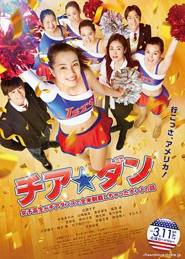 《美丽的伪证》电影高清完整版