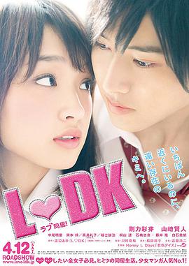 《妈妈咪呀2》电影高清完整版