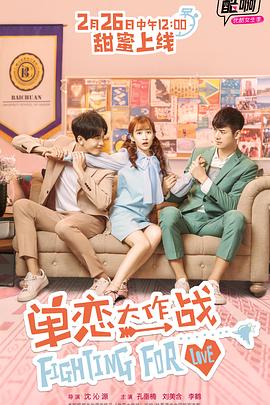 《丹麦之子》电影高清完整版
