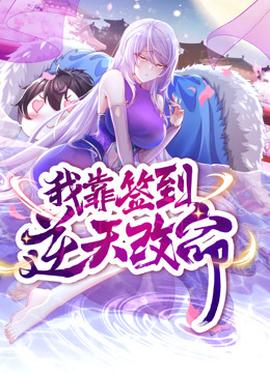 《女士万岁》电影高清完整版