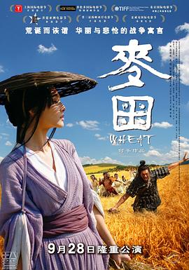 《迷毒之无足鸟》电影高清完整版
