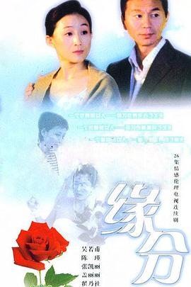《但丁的阴间》电影高清完整版