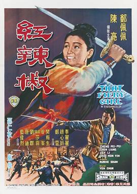《王的指令 第二季》电视剧高清全集