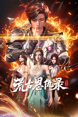 《闻香识女性国语》电影高清完整版