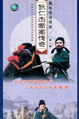 《1刑的乌鸦 特别篇》电影高清完整版