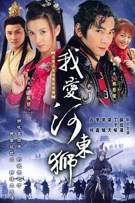 《山海三言》电影高清完整版