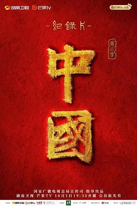 《刀刃的边际》电影高清完整版