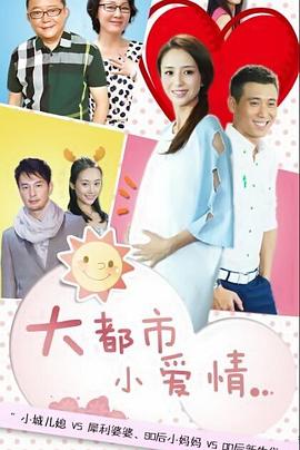 《跃迁管理局》电影高清完整版