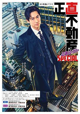 《岁除·宿世冤·盟》电影高清完整版