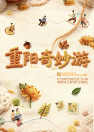 《灵动:鬼影实录2》电影高清完整版