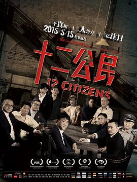 《星之彩【影视说明】》电影高清完整版