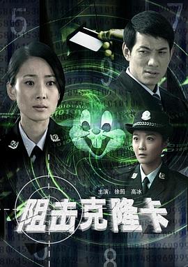 《戛萨珑花香》电视剧高清全集