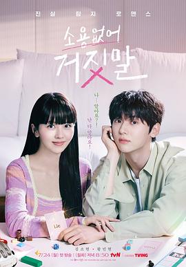 《奸细杰德?布莱克》电影高清完整版