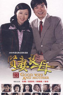 《心香》电影高清完整版
