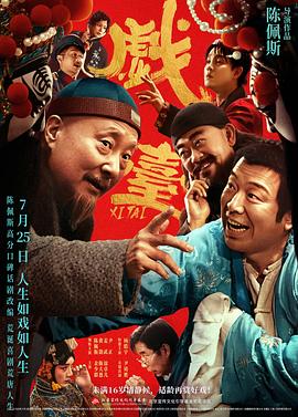 《少女总裁》电视剧高清全集