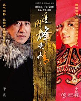 《少女总裁》电视剧高清全集