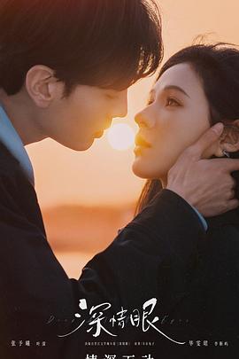 《奶酪姐妹》电影高清完整版