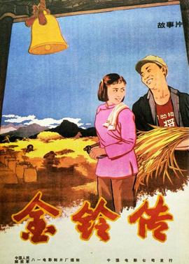 《曩昔，现在和之后》电影高清完整版