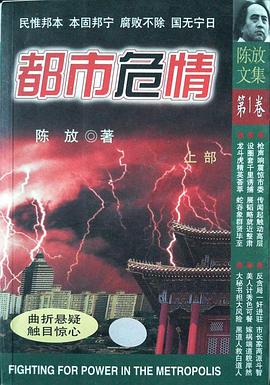 《大角色拿破仑第一季》动漫高清全集