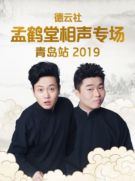 《金吾卫之风起金陵》动漫高清全集