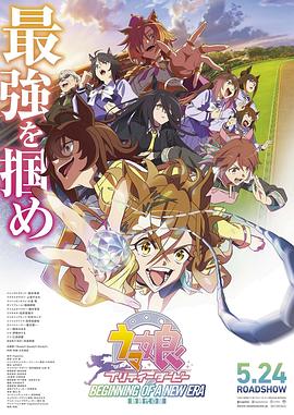 《我不是财神》电影高清完整版