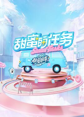 《炎神战队轰音者》动漫高清全集