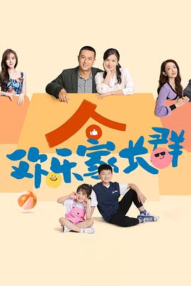 《最美丽》电影高清完整版