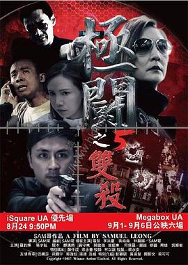 《最美丽》电影高清完整版
