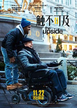 《光亮守护者》电影高清完整版