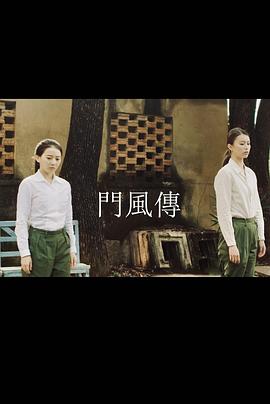 《冲出月亮岛(剧情说明）》电影高清完整版