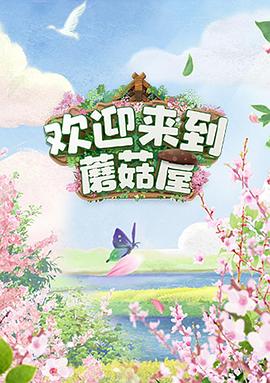 《河域深渊》电影高清完整版