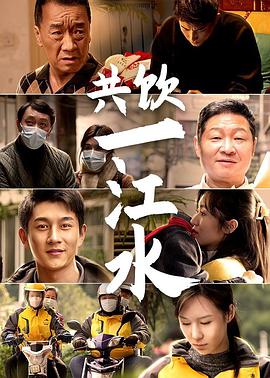 《爆裂都市》电影高清完整版