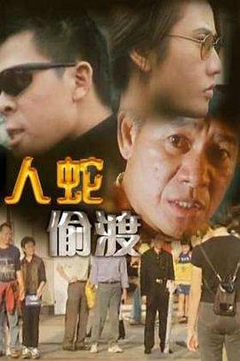 《傲骨之战第一季》电视剧高清全集