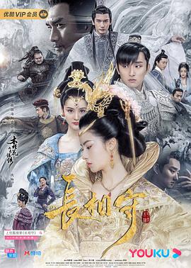 《化物语》动漫高清全集