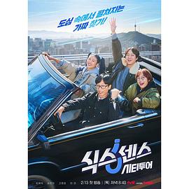 《一条狗的任务2》电影高清完整版