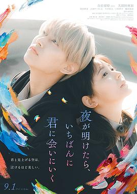 《梅格雷的圈套》电影高清完整版