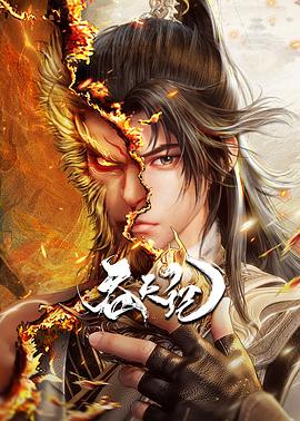 《我的单板女孩第一季》电视剧高清全集