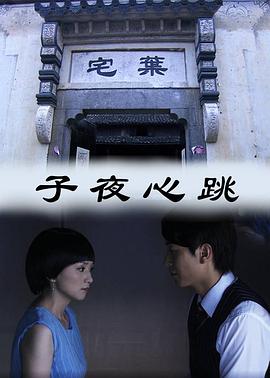 《我的单板女孩第一季》电视剧高清全集